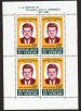 President Kennedy memorial issue