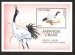 Japanese Crane