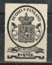 Postal Museum coat of arms