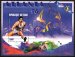 96 Summer Olympics