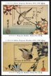 Hiroshige paintings
