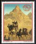Horse drawn mail coach