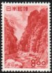 Kakuenpo Peak