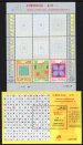 Magic Squares
