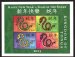 Year of the Snake